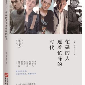 Book Advertisements 1