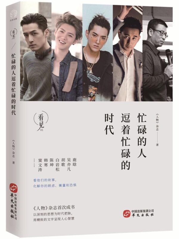 圖書廣告 1