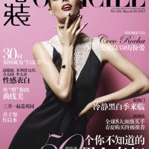 时尚杂志-2